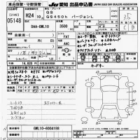 Lexus GS лот № 5148 оценка 3.5  с аукциона в Японии 9