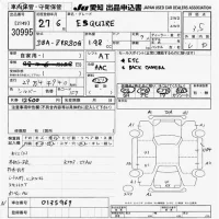 Toyota ESQUIRE лот № 30995 оценка 3.5  с аукциона в Японии 9
