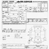 Toyota HIACE лот № 4249 оценка 3  с аукциона в Японии 9