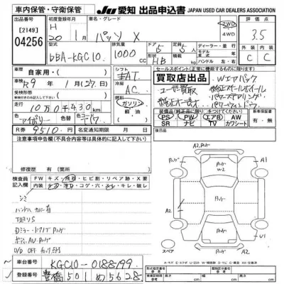 catalog-car-10