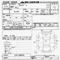 Toyota DYNA лот № 20158 оценка 3.5  с аукциона в Японии 9