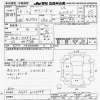 Toyota SUCCEED лот № 20157 оценка 3.5  с аукциона в Японии 9