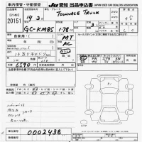 Toyota TOWN ACE TRUCK лот № 20151 оценка 3.5  с аукциона в Японии 9