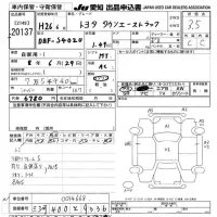 Toyota TOWN ACE TRUCK лот № 20137 оценка 3.5  с аукциона в Японии 9