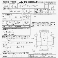 Toyota DYNA лот № 8088 оценка 3.5  с аукциона в Японии 9