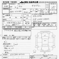 Toyota DYNA лот № 8092 оценка 3.5  с аукциона в Японии 9