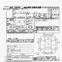 Mazda TITAN лот № 7131 оценка 3.5  с аукциона в Японии 9