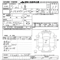 Mitsubishi FUSO TRUCK лот № 8093 оценка 3.5  с аукциона в Японии 9