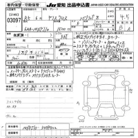 Toyota YARIS CROSS лот № 3097 оценка 4.5  с аукциона в Японии 9