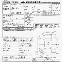 Honda FIT лот № 30965 оценка R  с аукциона в Японии 9