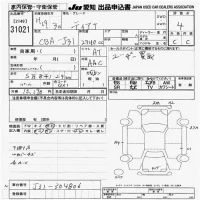 Nissan TEANA лот № 31021 оценка 4  с аукциона в Японии 9