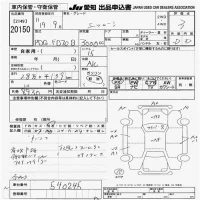 Mitsubishi FUSO TRUCK лот № 20150 оценка 3  с аукциона в Японии 9