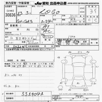 Honda LOGO лот № 30836 оценка 3.5  с аукциона в Японии 9
