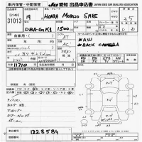 Honda SPIKE лот № 31013 оценка 3.5  с аукциона в Японии 9