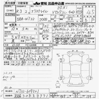 Nissan X-TRAIL лот № 3098 оценка 4.5  с аукциона в Японии 9