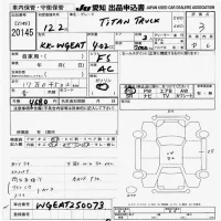 Mazda TITAN лот № 20145 оценка 3  с аукциона в Японии 9