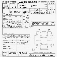 Mazda BONGO лот № 20155 оценка 3.5  с аукциона в Японии 9