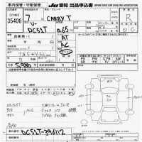 Suzuki CARRY TRUCK лот № 35406 оценка R  с аукциона в Японии 9