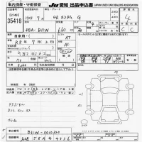 Mitsubishi EK CUSTOM лот № 35418 оценка 4  с аукциона в Японии 9