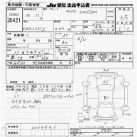 Daihatsu MIRA лот № 35421 оценка 3.5  с аукциона в Японии 9