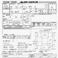 Subaru LEGACY B4 лот № 31003 оценка R  с аукциона в Японии 9