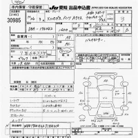 Mercedes-Benz A CLASS лот № 30985 оценка 3  с аукциона в Японии 9