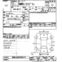 BMW MINI лот № 157 оценка 4  с аукциона в Японии 2