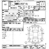 BMW MINI лот № 163 оценка 3.5  с аукциона в Японии 2