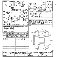 Volvo V70 лот № 173 оценка R  с аукциона в Японии 2