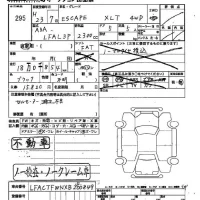 Ford ESCAPE лот № 295 оценка   с аукциона в Японии 2
