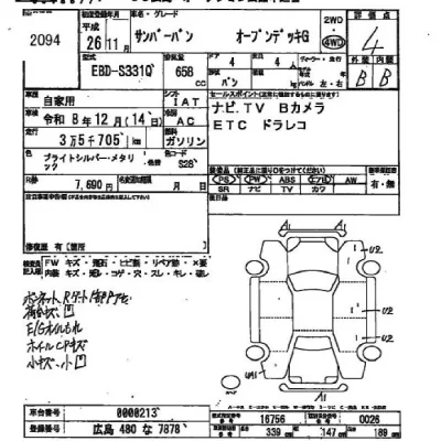Subaru SAMBAR  с аукциона в Японии