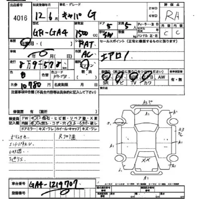 Honda CAPA  с аукциона в Японии