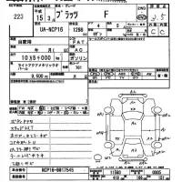 Toyota PLATZ лот № 223 оценка 3.5  с аукциона в Японии 2