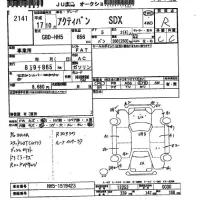 Honda ACTY VAN лот № 2141 оценка R  с аукциона в Японии 2