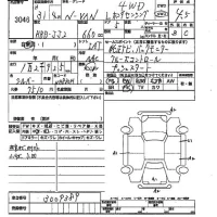 Honda N VAN лот № 3046 оценка 4.5  с аукциона в Японии 2