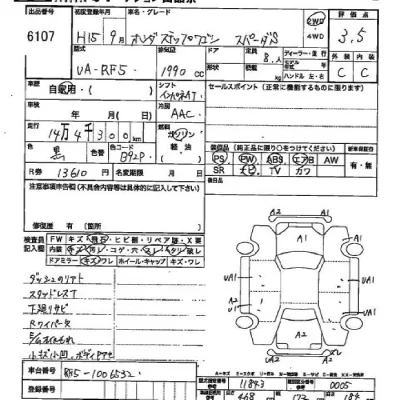 Honda STEP WAGON  с аукциона в Японии