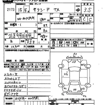 Toyota SUCCEED  с аукциона в Японии