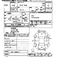 Honda N ONE лот № 2203 оценка 4  с аукциона в Японии 2