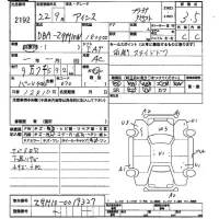 Toyota ISIS лот № 2192 оценка 3.5  с аукциона в Японии 2