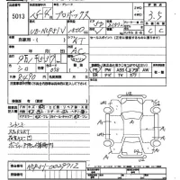Toyota PROBOX лот № 5013 оценка 3.5  с аукциона в Японии 2