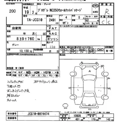 Toyota PROGRES  с аукциона в Японии
