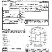 Toyota PROBOX лот № 5004 оценка 3.5  с аукциона в Японии 2