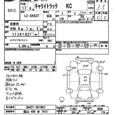 Suzuki CARRY TRUCK  с аукциона в Японии