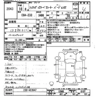 Nissan FAIRLADYZ лот № 2043 оценка 4  с аукциона в Японии 2