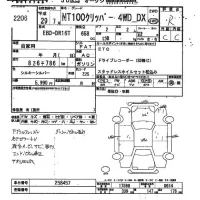 Nissan CLIPPER TRUCK лот № 2206 оценка R  с аукциона в Японии 2