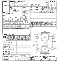 Nissan CUBE лот № 4058 оценка 3.5  с аукциона в Японии 2