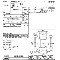 Nissan MOCO лот № 5556 оценка 3.5  с аукциона в Японии 2