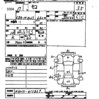 Nissan MOCO лот № 5504 оценка 3.5  с аукциона в Японии 2