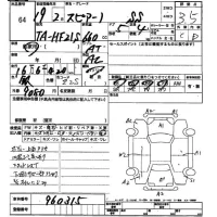Mazda SPIANO лот № 64 оценка 3.5  с аукциона в Японии 2