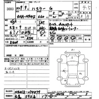 Suzuki HUSTLER лот № 3003 оценка 4.5  с аукциона в Японии 2